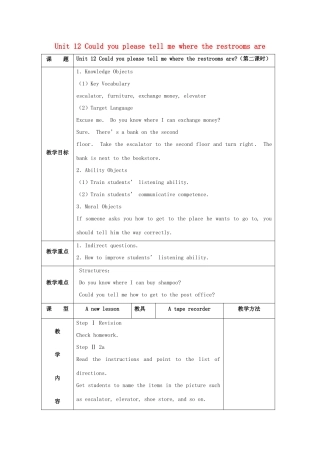 九年级语文全册 Unit 12 Could you please tell me where the restrooms are Section A（2a-2d）精品教案 鲁教版五四制