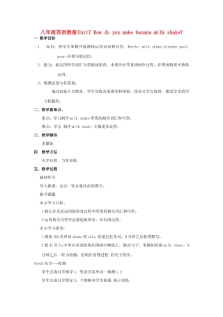 八年级英语上册 Unit7 Unit7 How do you make banana milk shake教案 人教新目标版