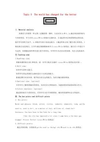 九年级英语上册 Unit 1 Topic 3 The world has changed for the better Section A教案 （新版）仁爱版-（新版）仁爱版初中九年级上册英语教案