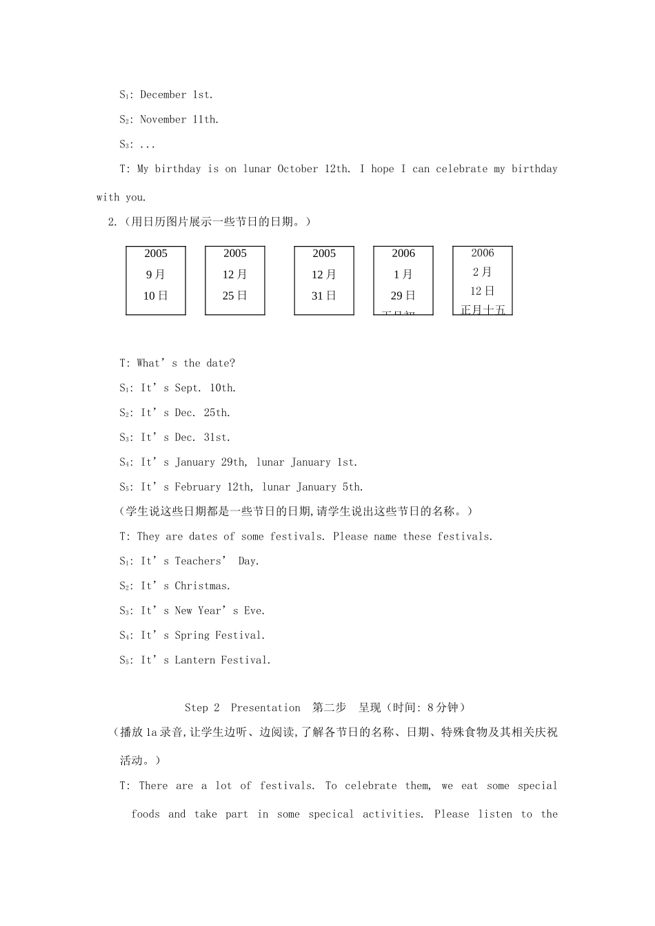 七年级英语下册 Unit 8 Topic 3 Let`s celebrate!教案 仁爱版_第2页