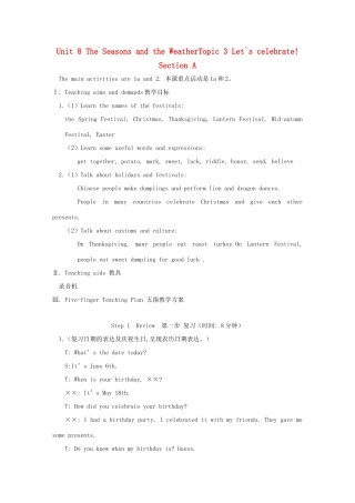 七年级英语下册 Unit 8 Topic 3 Let`s celebrate!教案 仁爱版