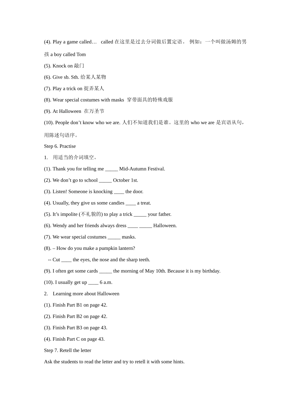 七年级英语 Unit 3 Let’s celebrate Reading教案牛津版_第3页