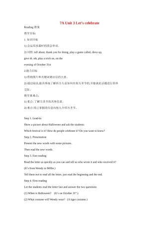 七年级英语 Unit 3 Let’s celebrate Reading教案牛津版