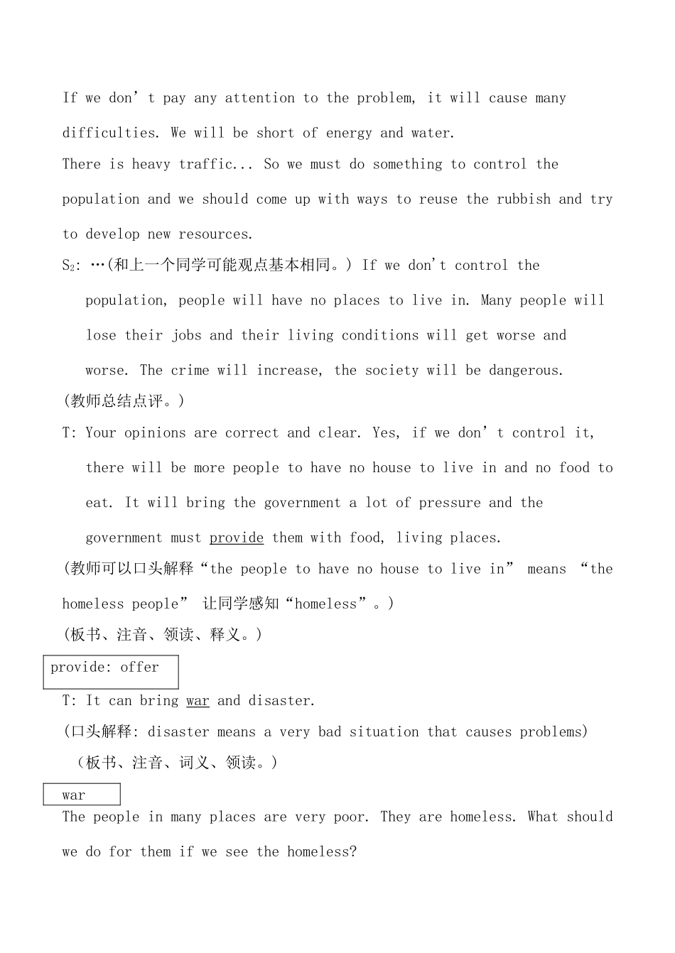 九年级英语Unit1 Topic3 Section A仁爱版_第2页