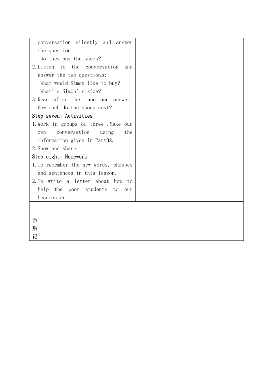 七年级英语上册《Unit 7 Shopping Integrated skills》教案 （新版）牛津版-（新版）牛津版初中七年级上册英语教案_第3页