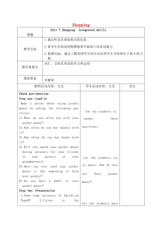 七年级英语上册《Unit 7 Shopping Integrated skills》教案 （新版）牛津版-（新版）牛津版初中七年级上册英语教案