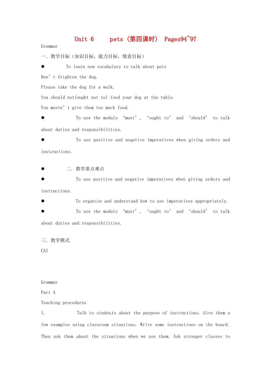 七年级英语下册 Unit 6 Pets第四课时教案 牛津版_第1页