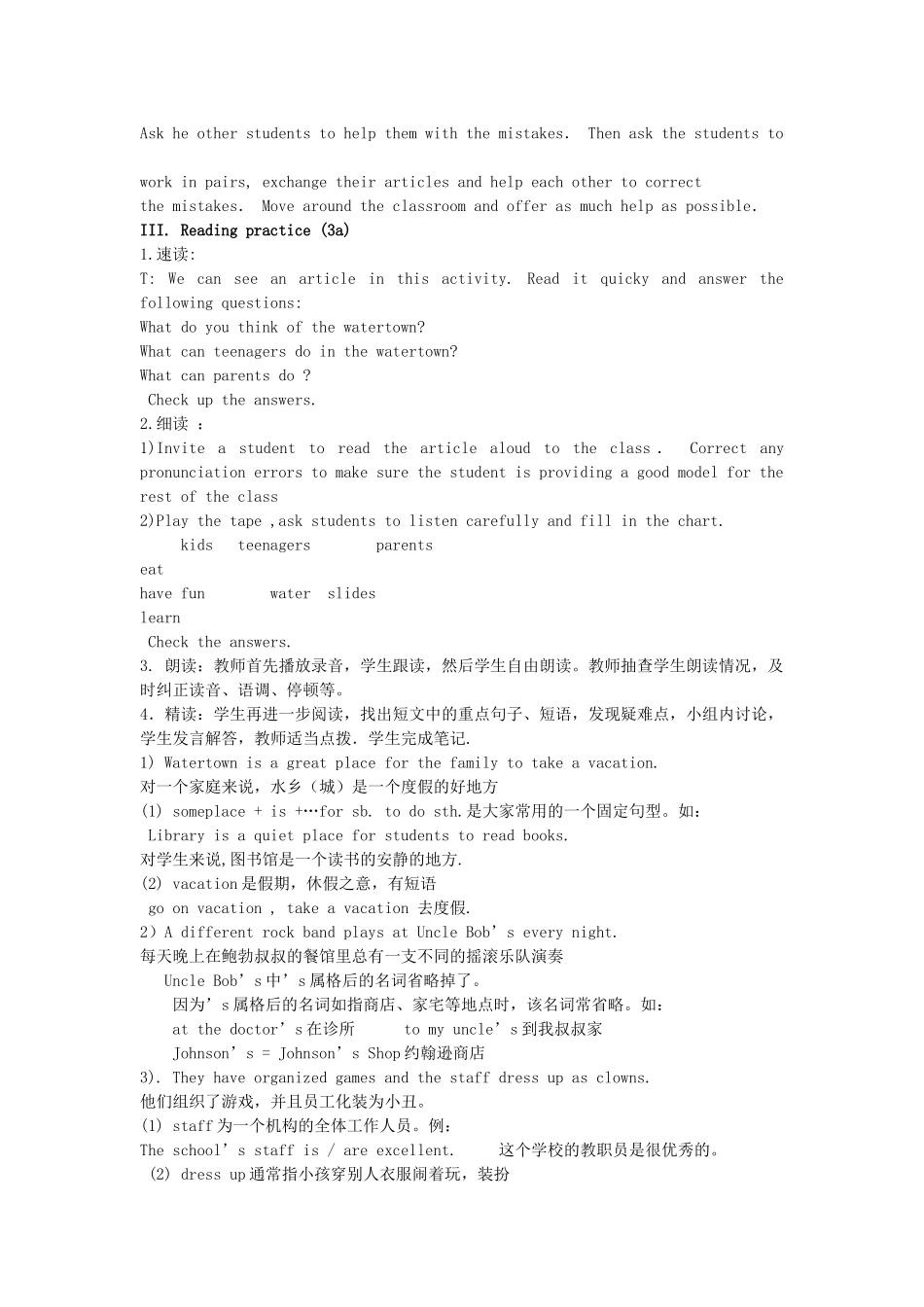 九年级英语全册 Unit 11 Could you please tell me where the restrooms are（第4课时）教案 人教新目标版_第2页