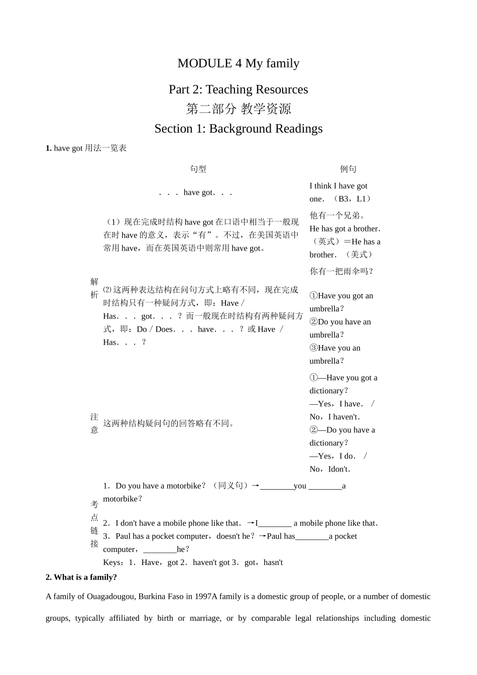 七年级英语Module4 Section 1 Background Readings教案 外研社_第1页
