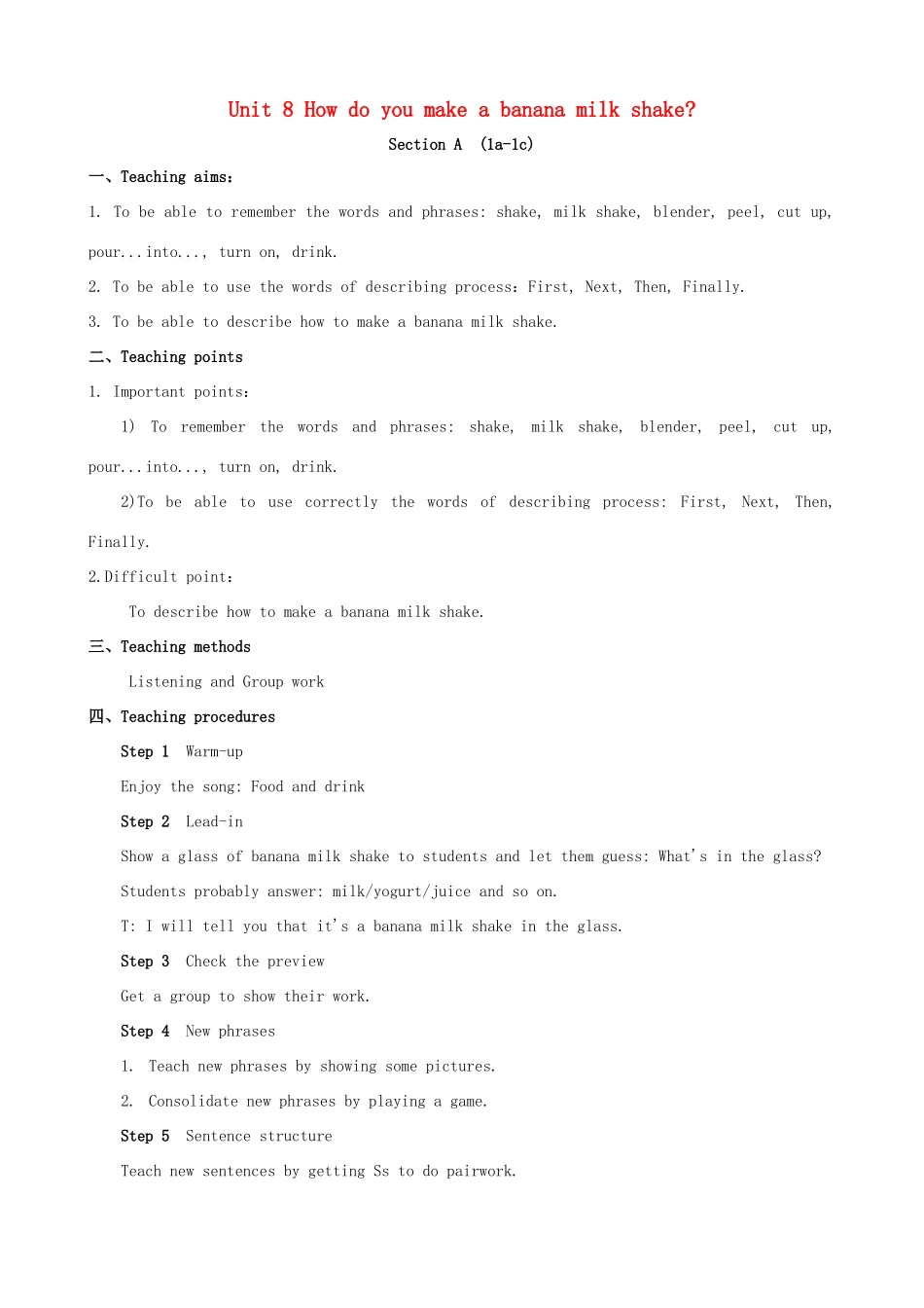 八年级英语上册 Unit 8 How do you make a banana milk shake Section A（1a-1c）教学设计 （新版）人教新目标版-（新版）人教新目标版初中八年级上册英语教案_第1页