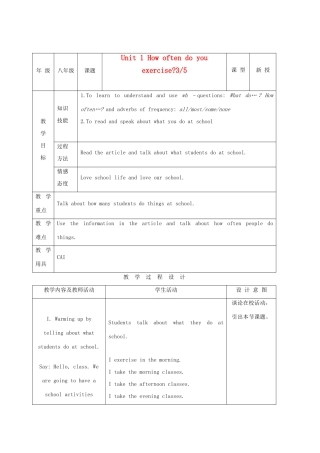 八年级英语上册 Unit 1How often do you exercise示范教案3 人教新目标版