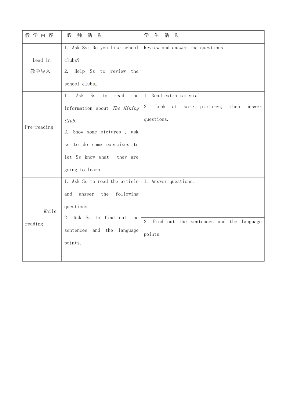 七年级英语上册 Unit 7 More Practice教案 牛津深圳版-牛津深圳版初中七年级上册英语教案_第2页