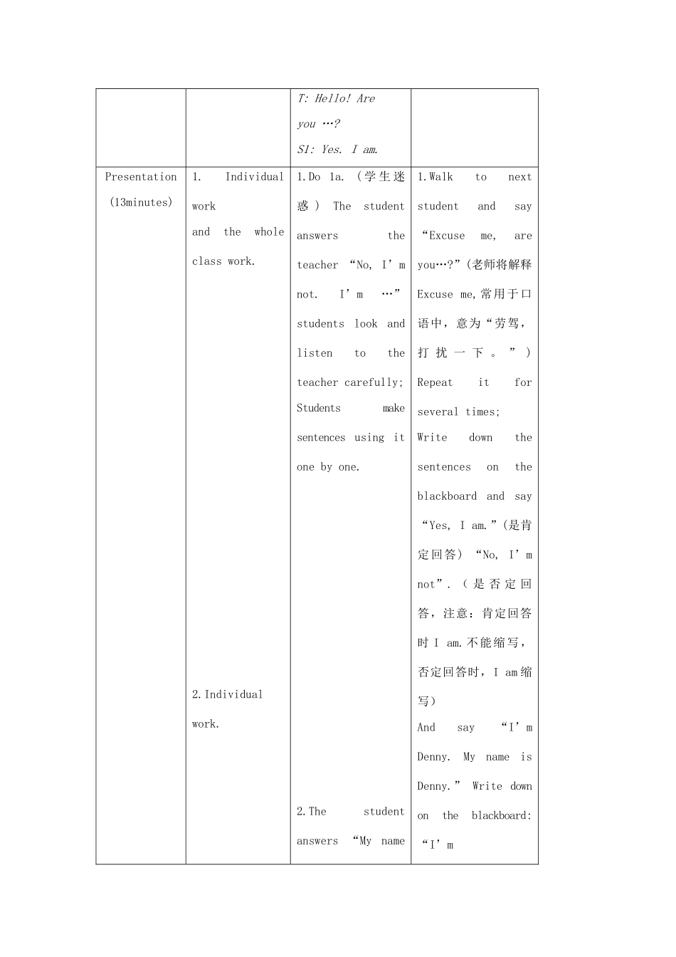 七年级英语上册 Unit 1 Making new friends Topic 2 Where are you from Section A教案 （新版）仁爱版_第3页