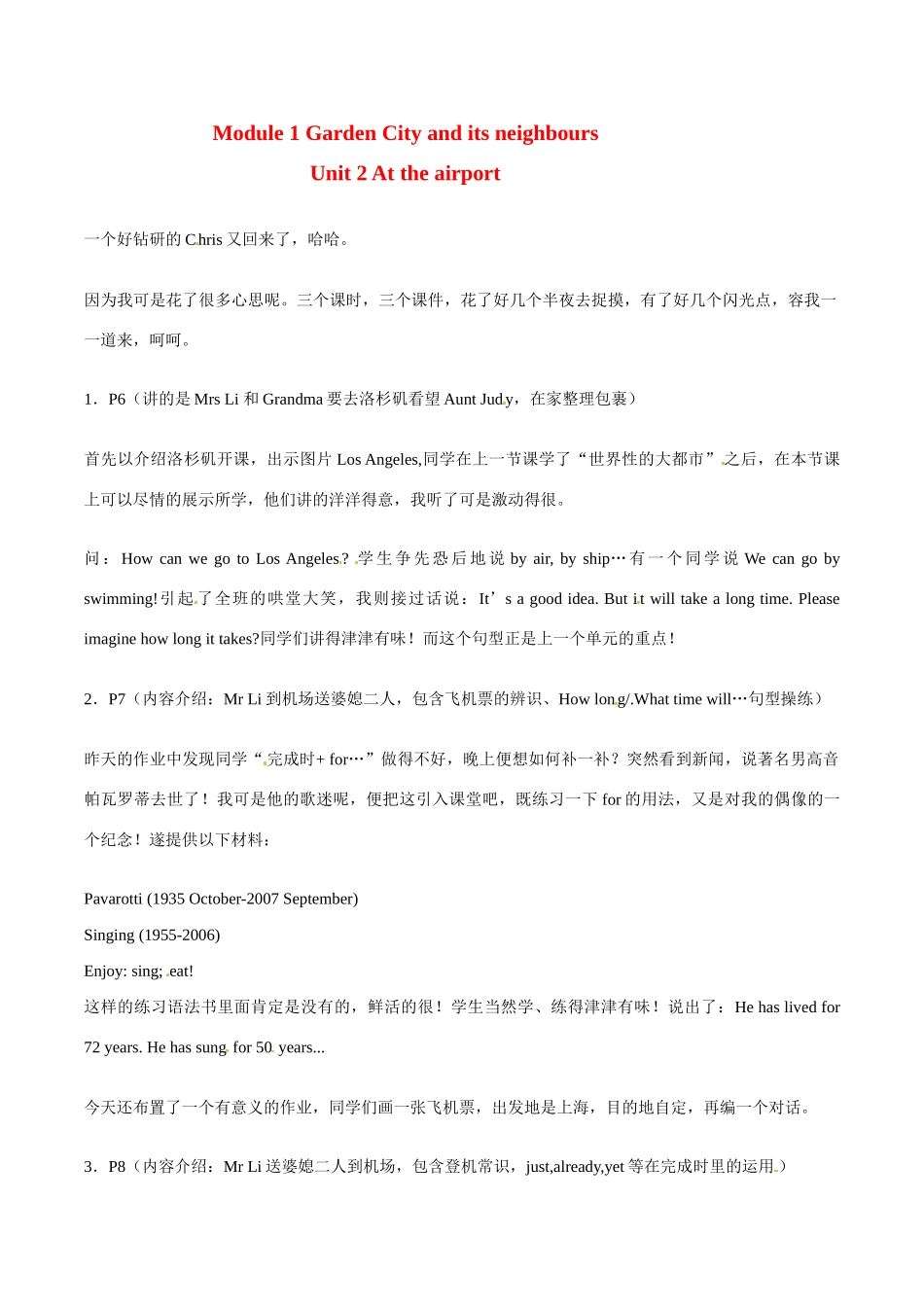 七年级英语：Module 1 Unit 2 At the airport教学日志上海牛津版_第1页