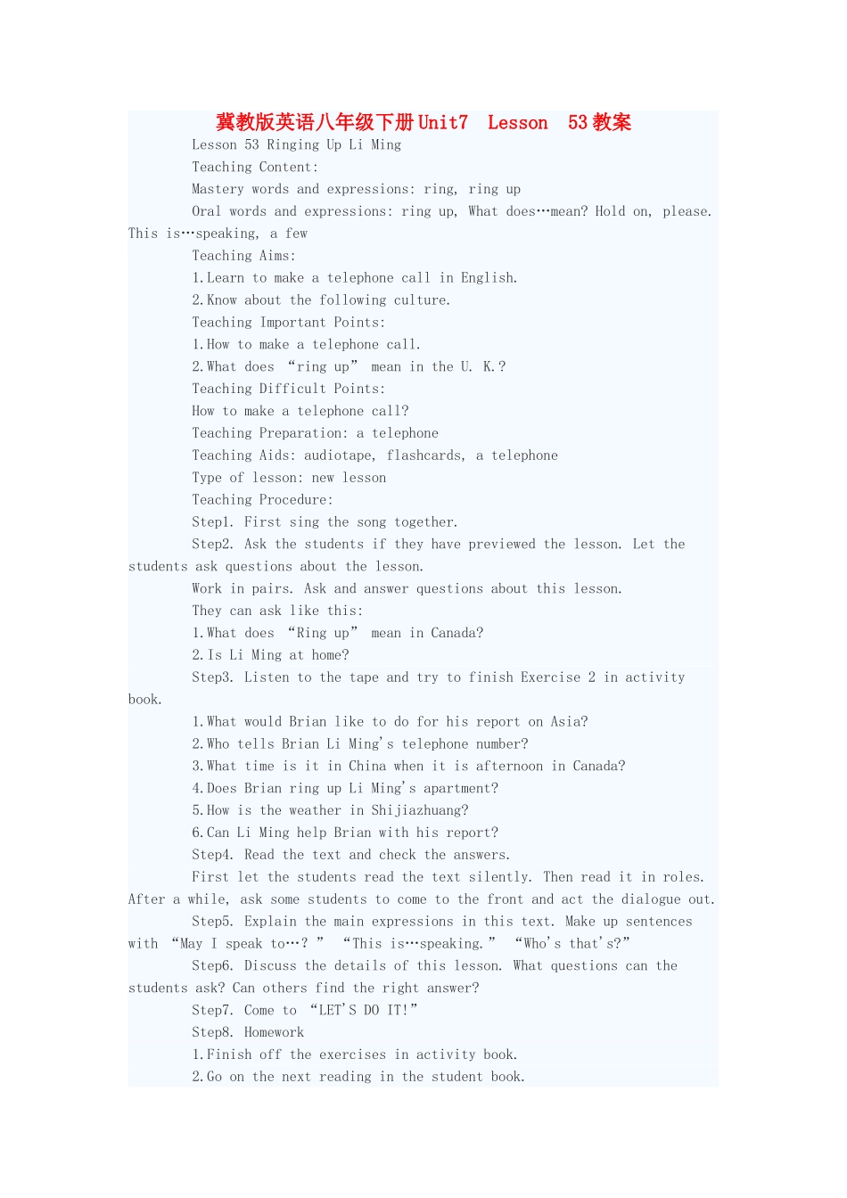 八年级英语下册 Unit7 Lesson 53教案 冀教版_第1页