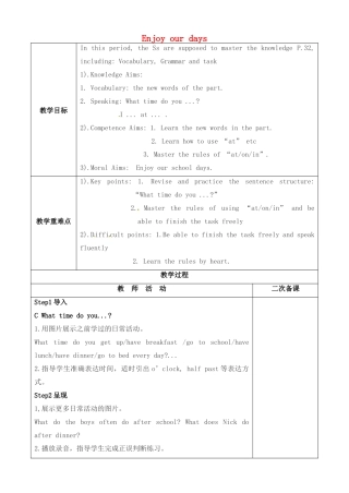 七年级英语上册 Lesson 7 Enjoy our days（第3课时）教案 牛津译林预备版-人教版初中七年级上册英语教案