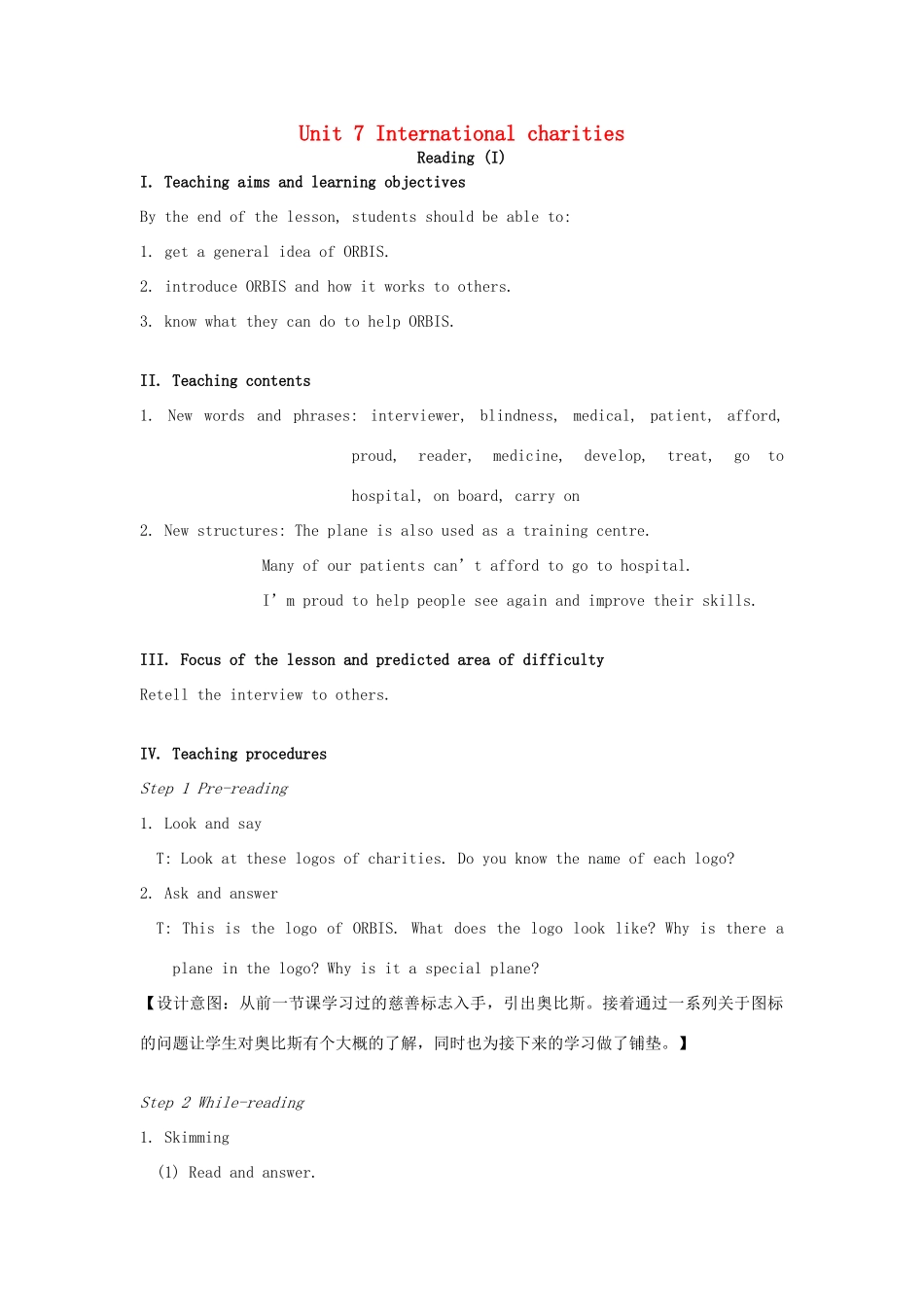 八年级英语下册 Unit 7 International Charities Reading I教案 （新版）牛津版-（新版）牛津版初中八年级下册英语教案_第1页