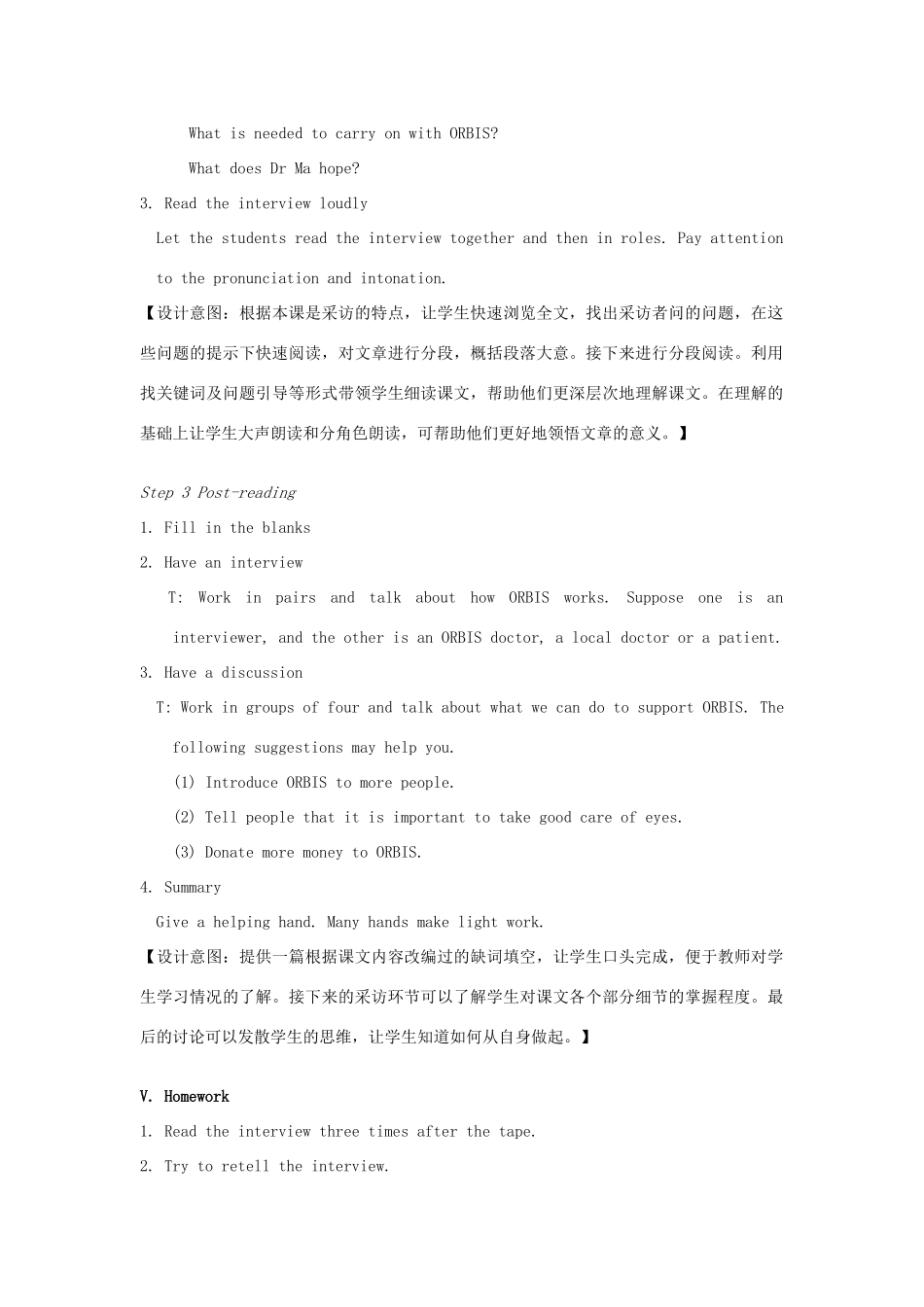 八年级英语下册 Unit 7 International Charities Reading I教案 （新版）牛津版-（新版）牛津版初中八年级下册英语教案_第3页