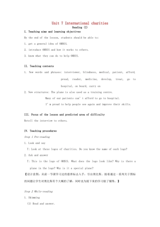 八年级英语下册 Unit 7 International Charities Reading I教案 （新版）牛津版-（新版）牛津版初中八年级下册英语教案