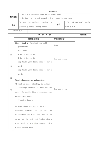 七年级英语下册 Unit 2 Neighbours Study skills教案 （新版）牛津版-（新版）牛津版初中七年级下册英语教案