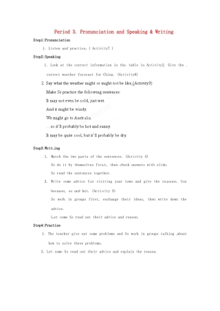 天津市武清区杨村第五中学八年级英语上册《Module 11 The weather Period 3 Pronunciation and Speaking & Writing》教案 外研版