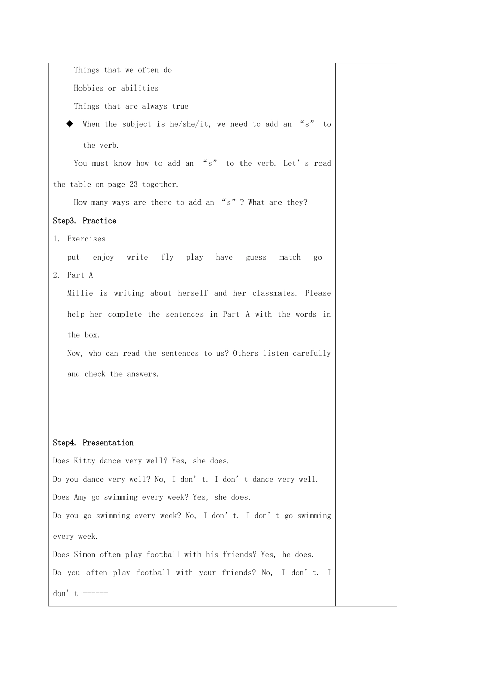 七年级英语上册 Unit 2 Let's play sports Grammar(1)教案 （新版）牛津版-（新版）牛津版初中七年级上册英语教案_第2页