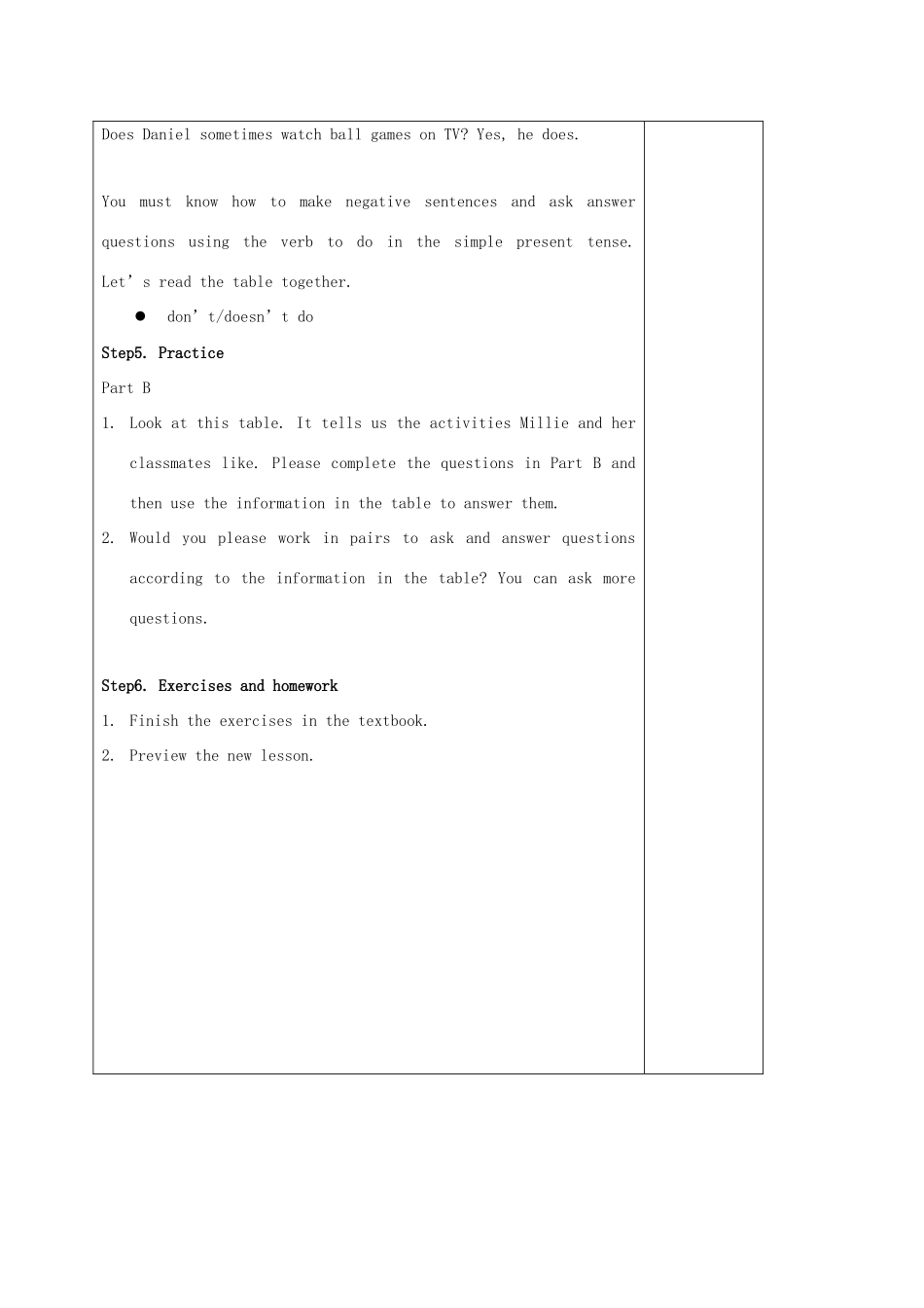 七年级英语上册 Unit 2 Let's play sports Grammar(1)教案 （新版）牛津版-（新版）牛津版初中七年级上册英语教案_第3页