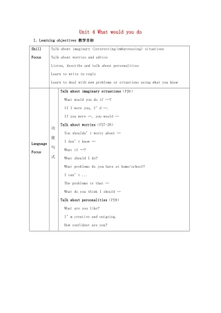 《Unit 4 What would you do？》教案（2）