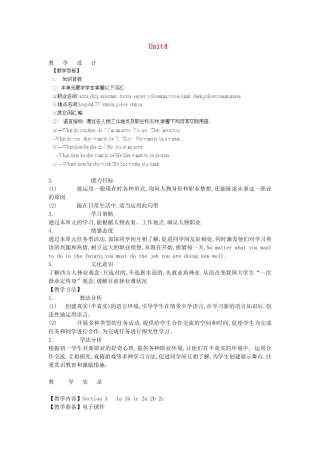 四川省江油市七年级英语下册《unit4I want to be an actor.》教案 Unit4（2） 人教新目标版