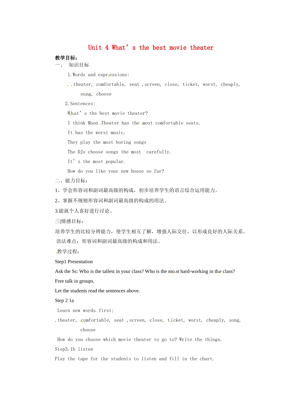 天津市东丽区徐庄子中学八年级英语上册 Unit 4 What’s the best movie theater？第一课时教案 （新版）人教新目标版_第1页