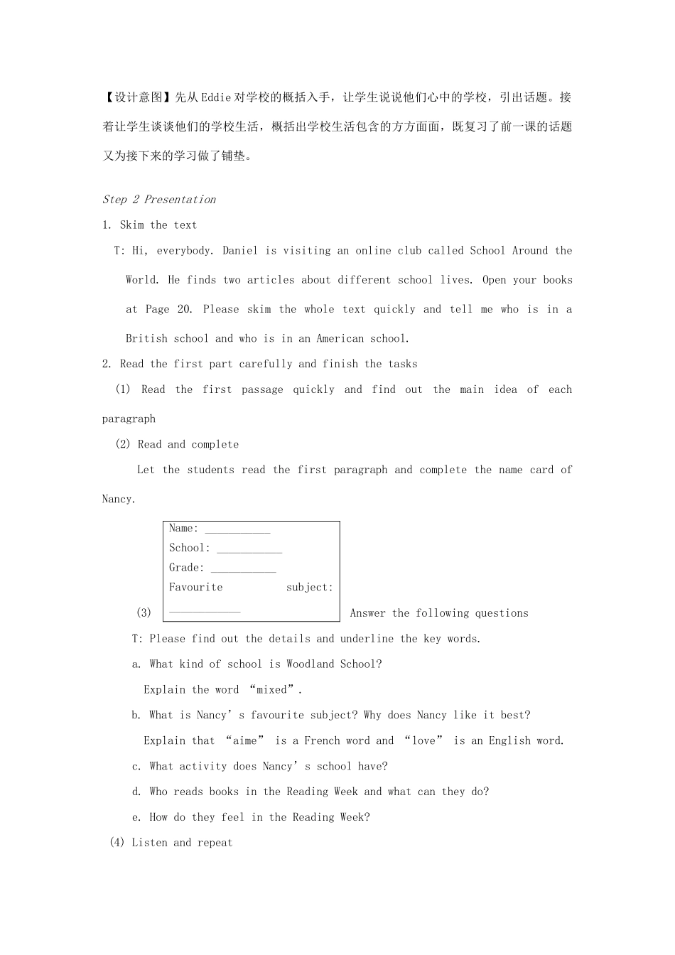 八年级英语上册 Unit 2 School life Reading I教案 （新版）牛津版-（新版）牛津版初中八年级上册英语教案_第2页