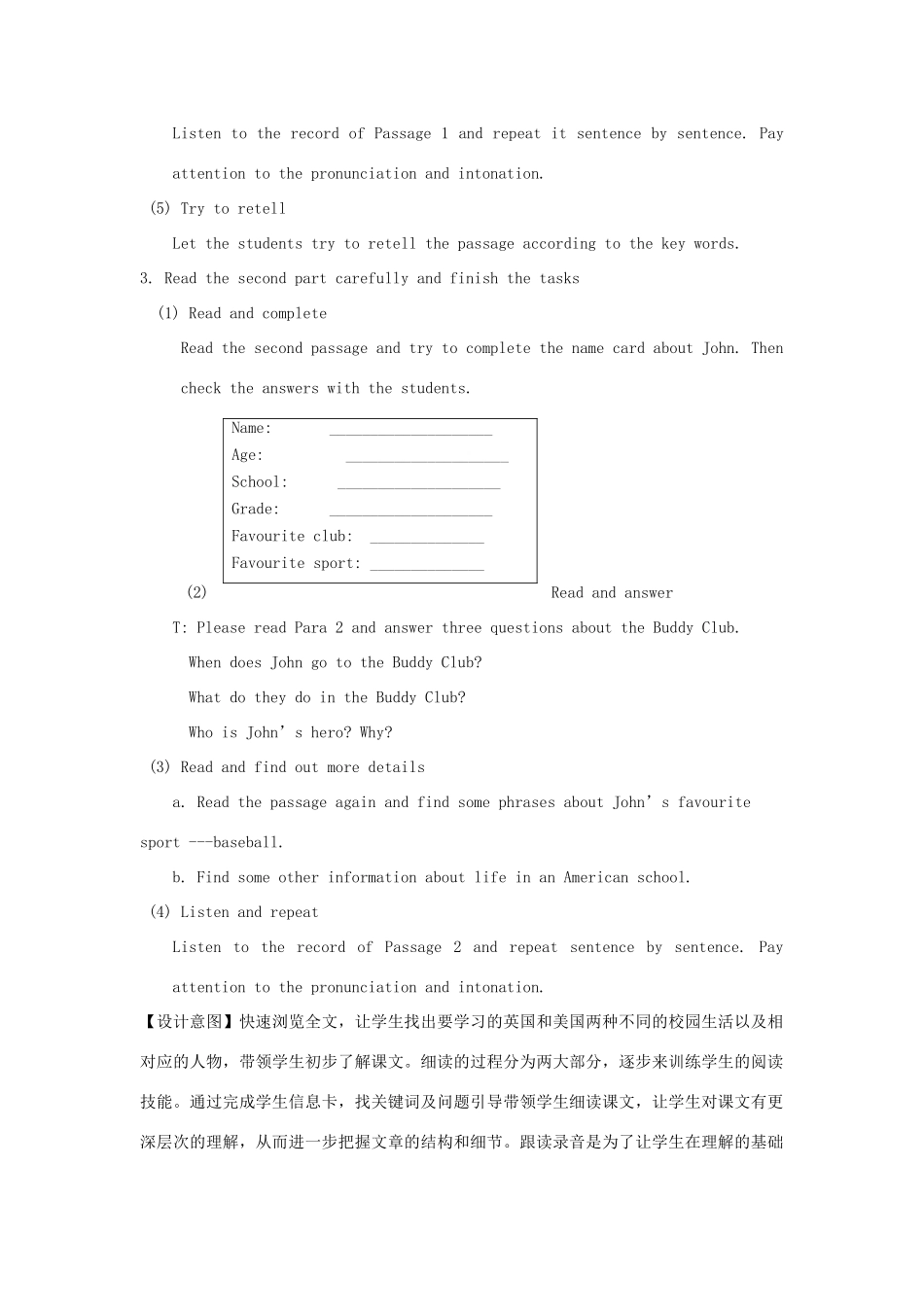 八年级英语上册 Unit 2 School life Reading I教案 （新版）牛津版-（新版）牛津版初中八年级上册英语教案_第3页