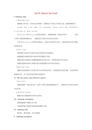 七年级英语下册 Unit 5 Our School Life Topic 2 A few students are running around the playground Section C教案 （新版）仁爱版-（新版）仁爱版初中七年级下册英语教案