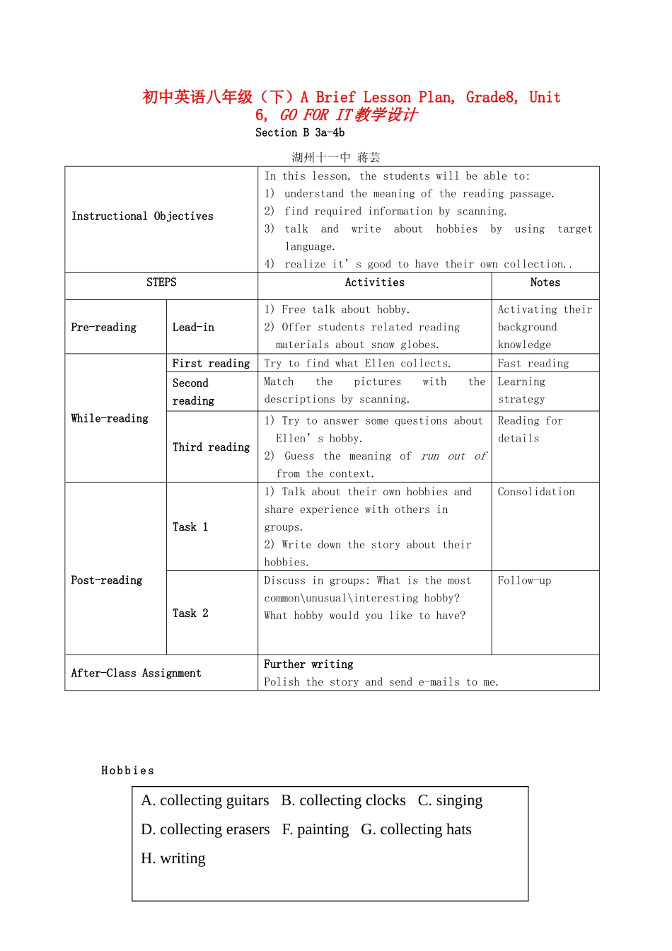 八年级英语下册 A Brief Lesson Plan, Grade8, Unit 6, GO FOR IT教学设计 人教新目标版_第1页