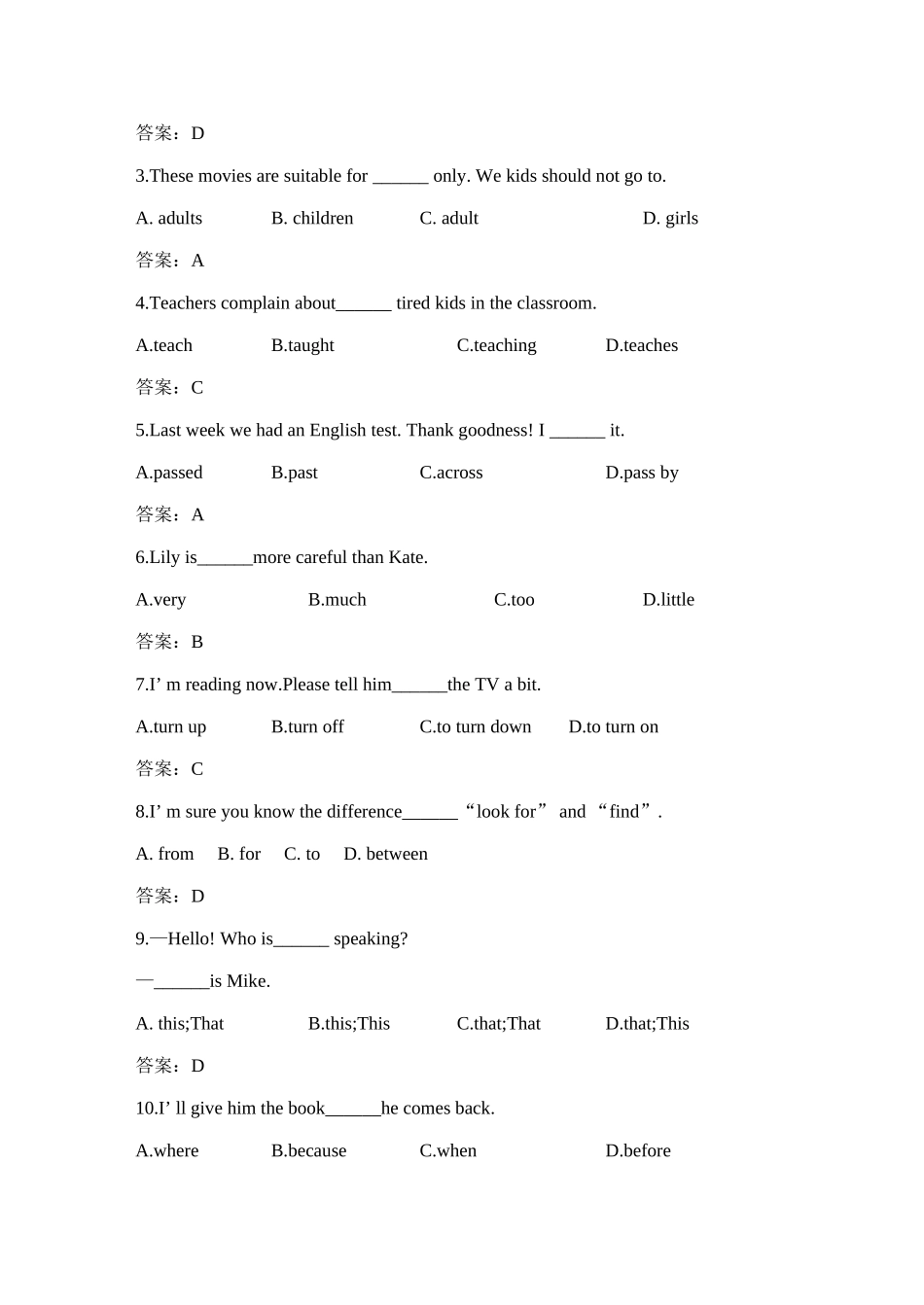 八年级英语Unit 2 What should I do B新人教版_第2页