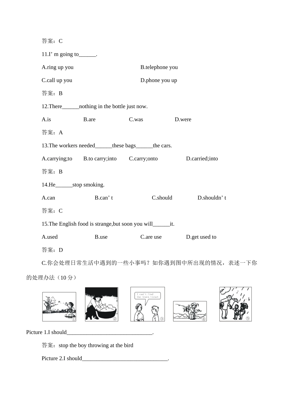 八年级英语Unit 2 What should I do B新人教版_第3页