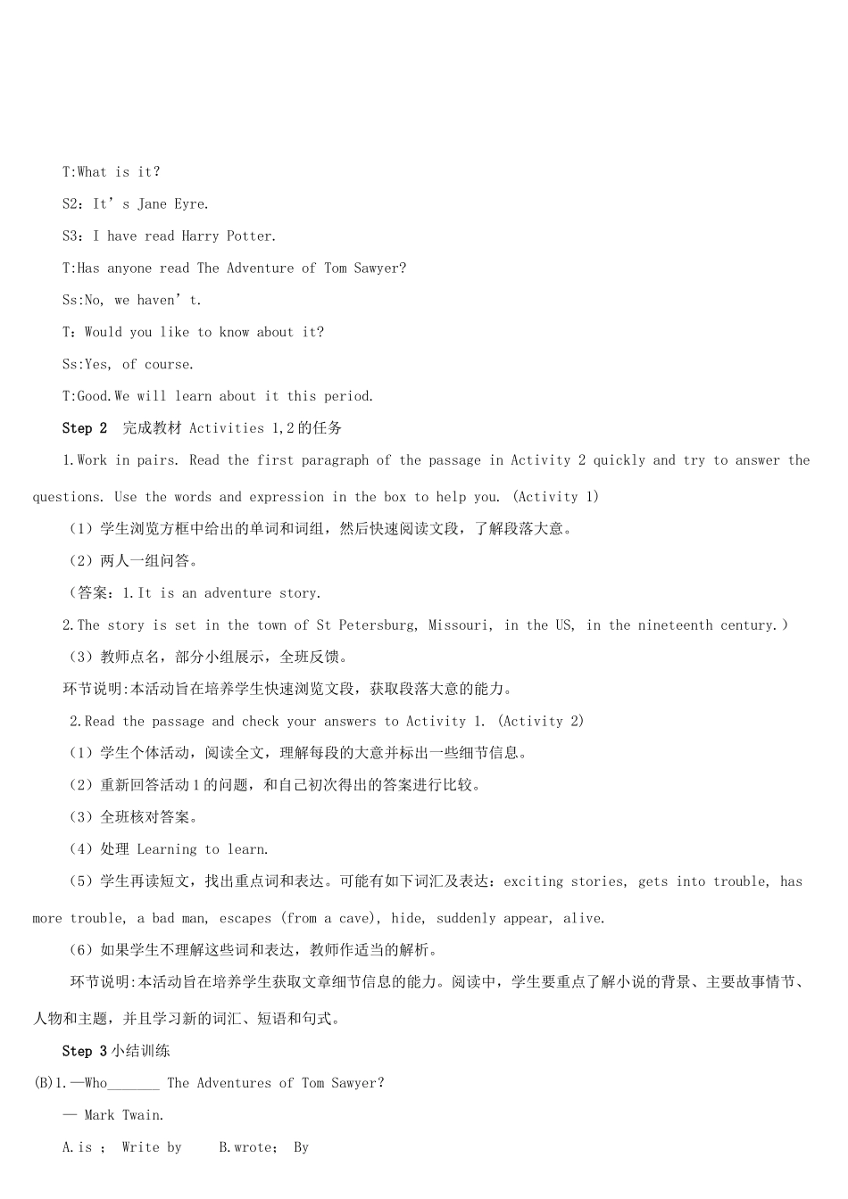 九年级英语上册 Module 7 Great books Unit 2 It is still read and loved第三课时教案（新版）外研版-（新版）外研版初中九年级上册英语教案_第2页