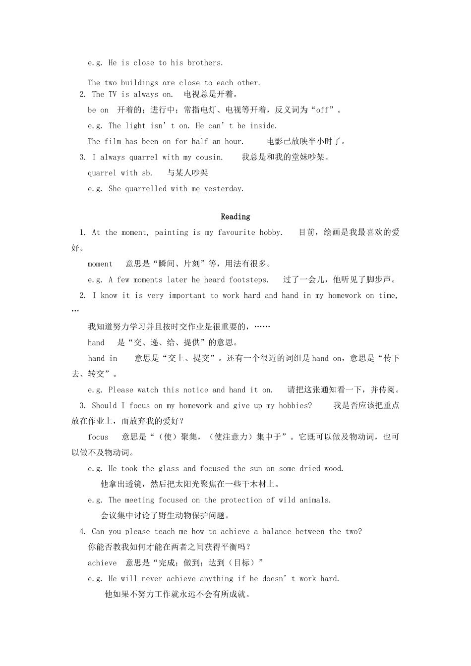 初三英语Unit 3 Teenage problems （1）译林版（新疆）_第2页