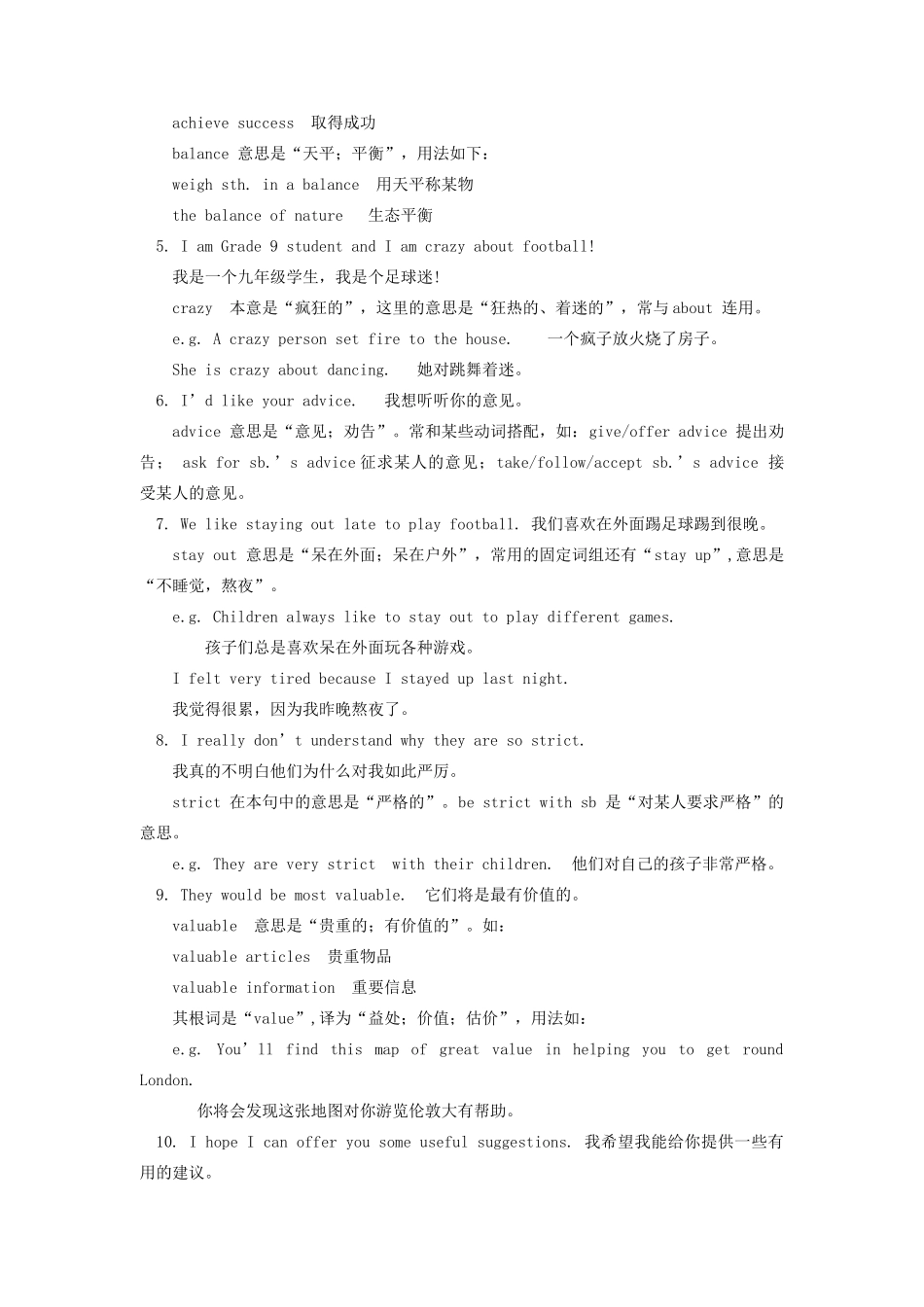 初三英语Unit 3 Teenage problems （1）译林版（新疆）_第3页