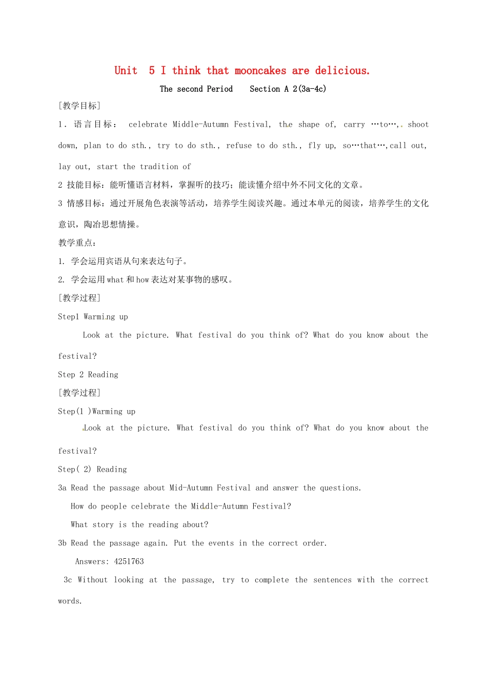 八年级英语下册 Unit 5 I think that mooncakes are delicious Period 2教案 （新版）鲁教版五四制-鲁教版五四制初中八年级下册英语教案_第1页