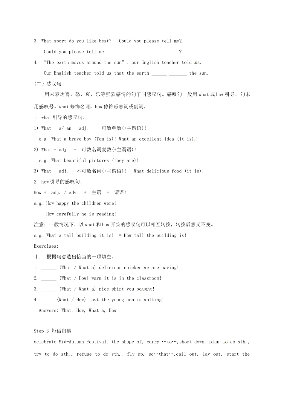 八年级英语下册 Unit 5 I think that mooncakes are delicious Period 2教案 （新版）鲁教版五四制-鲁教版五四制初中八年级下册英语教案_第3页