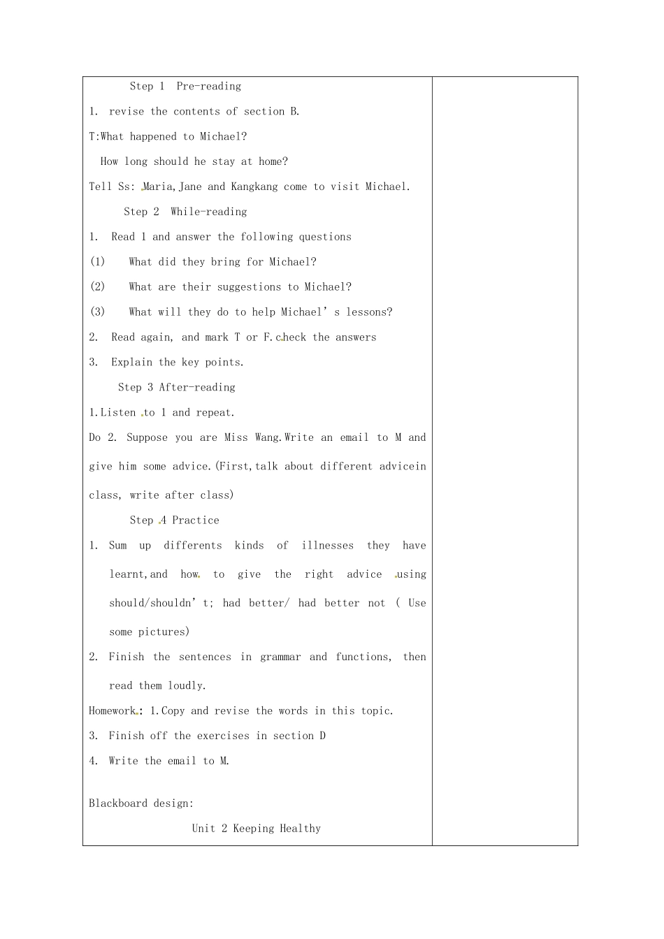 八年级英语上册 Unit 2 Topic 1 You should brush your teeth twice a day（第4课时）教案 （新版）仁爱版-（新版）仁爱版初中八年级上册英语教案_第2页