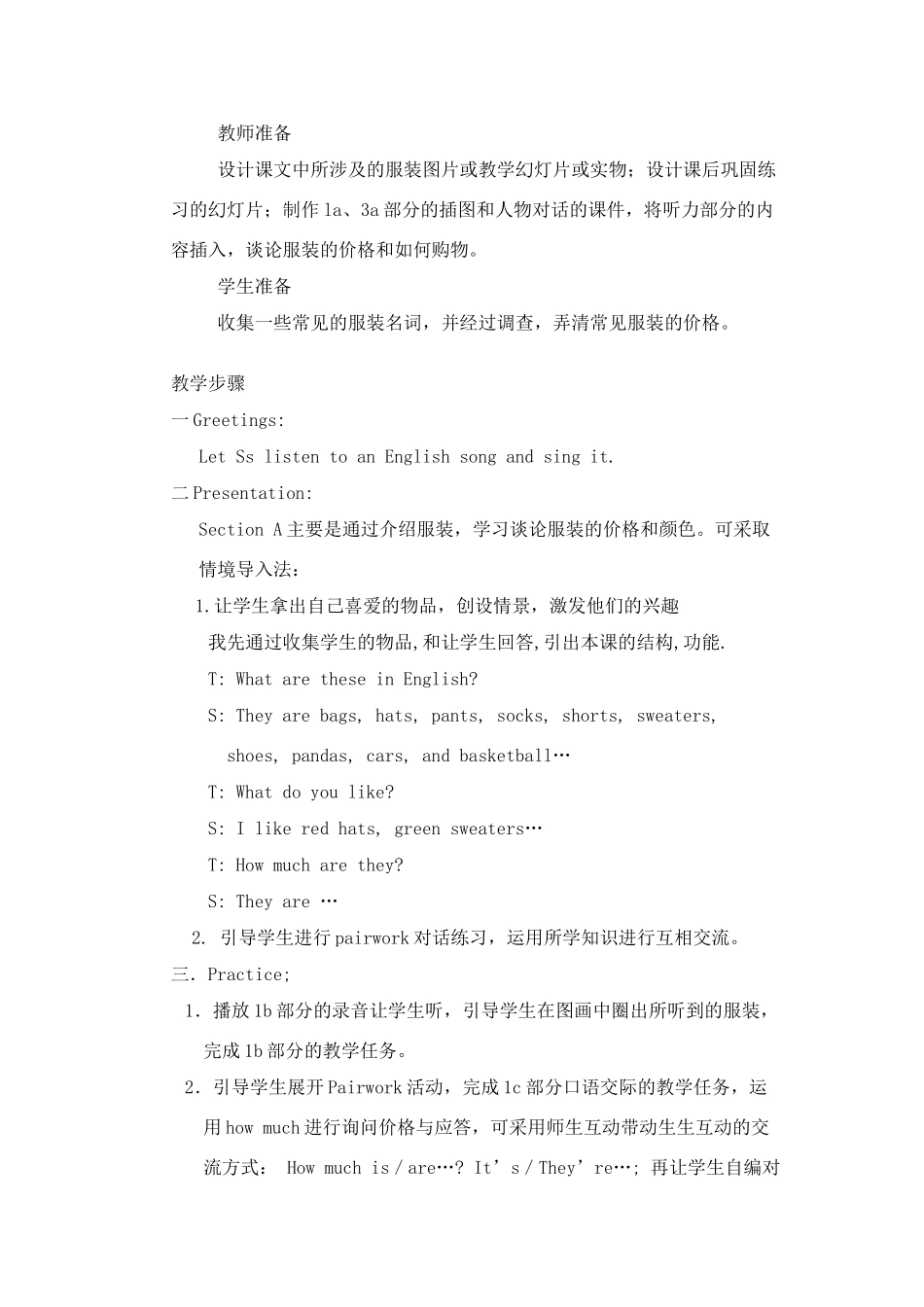 七年级英语Unit 7 How much are these pants　2教案人教版_第3页