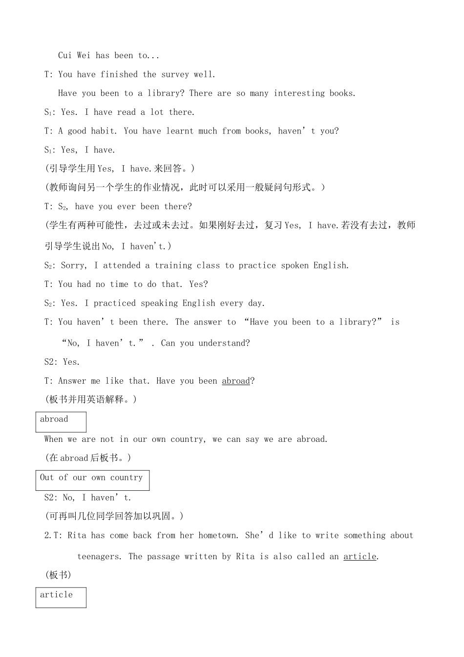 九年级英语上册Unit 1 Changing world  Section B_第2页