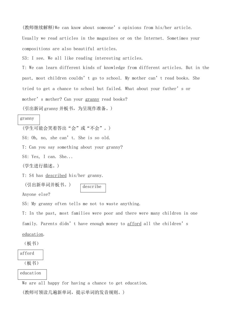 九年级英语上册Unit 1 Changing world  Section B_第3页