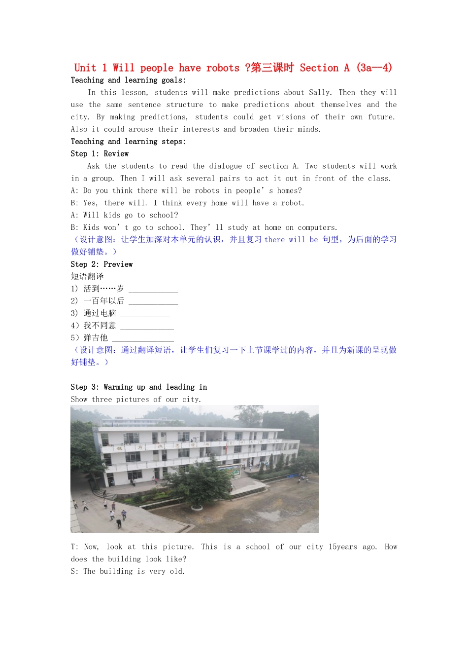 八年级英语下册 Unit 1 Will people have robots（第三课时 Section A 3a-4教案 人教新目标版_第1页