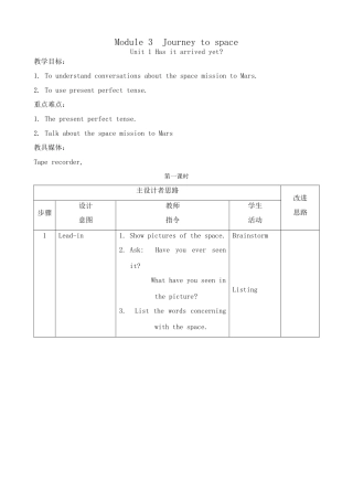 外研版八年级英语Module3 Journey to Mars Unit 1 Has it arrived yet