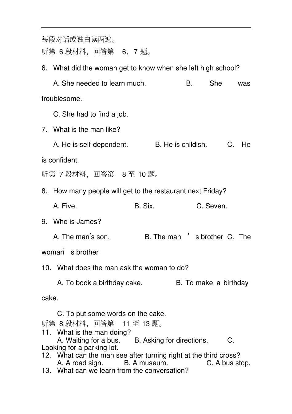 2015年高一英语期末考试模拟试题_第2页