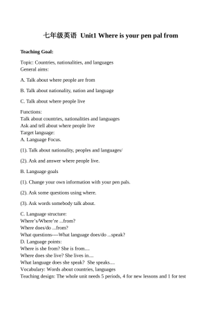 七年级英语 Unit 1 Where is your pen pal from