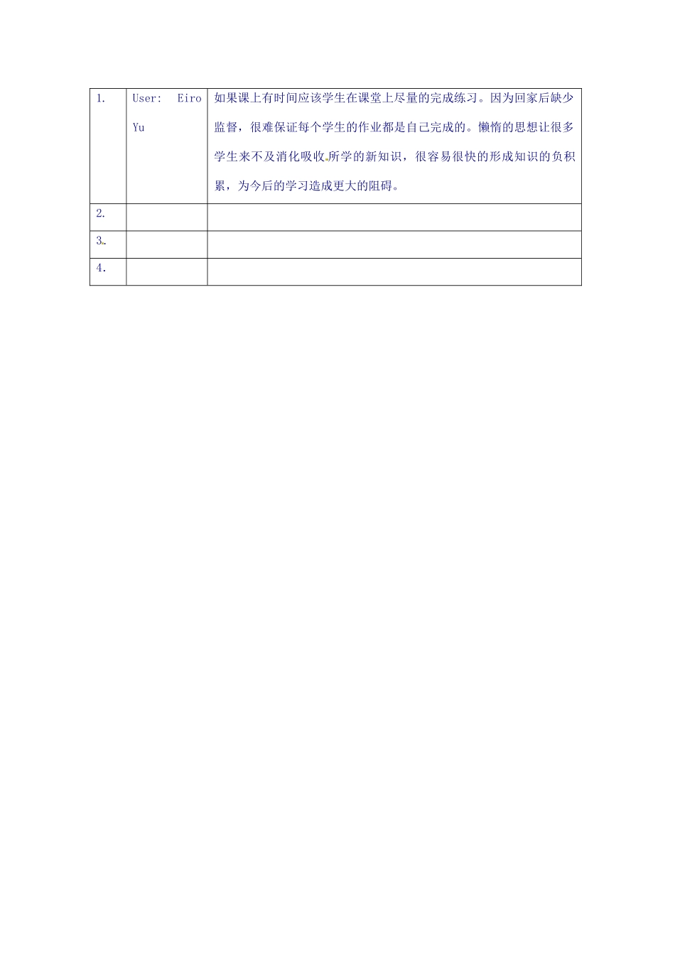 天津市武清区杨村第五中学九年级英语上册《Module 3 Sporting life Unit 3 Language in use》教案 外研版_第3页